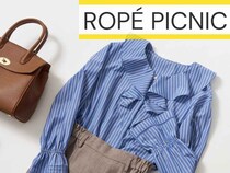 「仕事からお出かけまで」好印象狙えそう！【ROPÉ PICNIC】きちんと見え「シャツ & ブラウス」