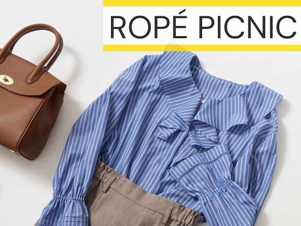 「仕事からお出かけまで」好印象狙えそう！【ROPÉ PICNIC】きちんと見え「シャツ & ブラウス」