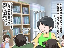 「パートは黙って指示に従って」新人を見下していた私。自分の『最大の恥』に「なんて傲慢だったんだろう」