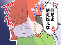 「お前どうせ暇だろ？」夫の一言でスイッチが入った妻────10日後、夫が頭を下げた理由