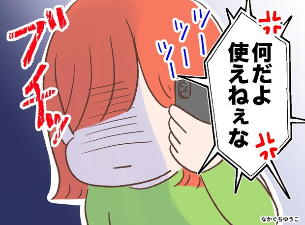 「お前どうせ暇だろ?」夫の一言でスイッチが入った妻────10日後、夫が頭を下げた理由