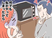 「病気になっても休ませてもらえない」母が入院時に悟った『人生最大の後悔』と新婚の娘への『深い教訓』