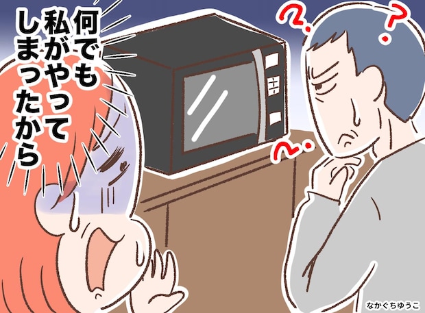 「病気になっても休ませてもらえない」母が入院時に悟った『人生最大の後悔』と新婚の娘への『深い教訓』