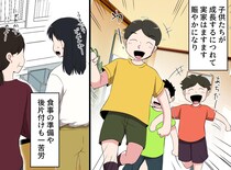 孫を連れて帰省する私が迷惑だった？ 妹「お姉ちゃんが帰った後、、、」両親の本音を知り、愕然！