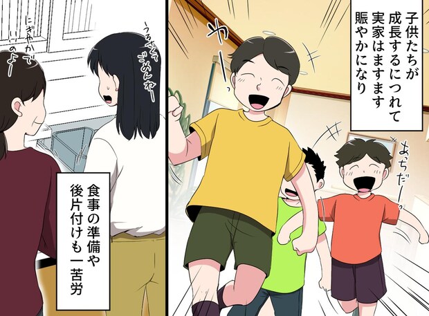 孫を連れて帰省する私が迷惑だった？ 妹「お姉ちゃんが帰った後、、、」両親の本音を知り、愕然！