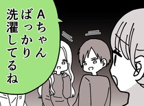 「おばちゃんばっかり洗濯してるね」座って笑う家族と、家政婦状態の私。姪の鋭い指摘に、胸がざわつく
