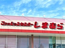 その穿き方もう古いかも！？【しまむら】大人がシャレる♡「最旬パンツコーデ」
