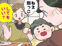 「抱っこしてあげる」より嬉しかった。泣き止まぬ赤ちゃん、 焦る私。友人の『神フレーズ』に救われた