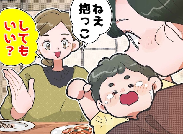 「抱っこしてあげる」より嬉しかった。泣き止まぬ赤ちゃん、 焦る私。友人の『神フレーズ』に救われた