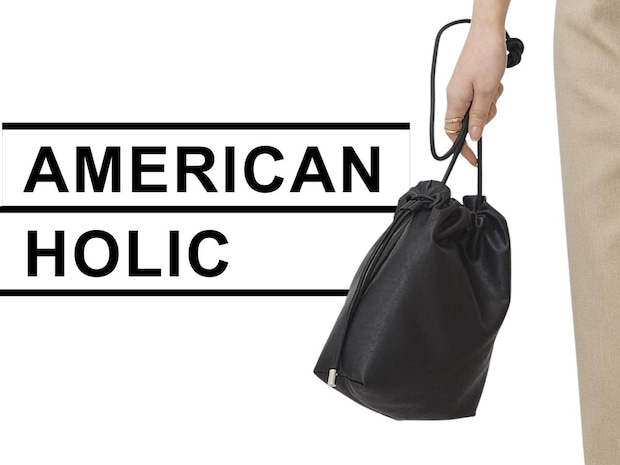 おしゃれバッグを『お手頃価格』で！【AMERICAN HOLIC】で狙いたい「おすすめバッグ」