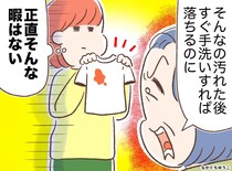 「こりゃ雑巾にするのが正解だわ」嫁の手抜き家事を批判していた姑が、白旗を上げた『納得の理由』