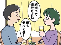 「結婚って、修行だよね」酸いも甘いも知った【熟年夫婦】が、今お互いに思うこととは？