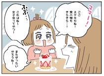4歳の娘と「また女子会しようね」って約束したのに。数年後、母が『後悔していること』とは
