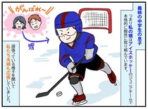 義姉「息子の遠征費を助けて（泣）」私たちも援助してあげたのに！ 身内は全員騙されていて！？