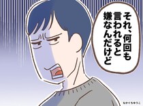 「保育園に迎えに行ってあげてたよね」弟に言い続けた一言 → 大人になって返された言葉に絶句