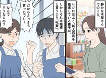 「言い過ぎでは？」レジでの公開説教に「大変ですなぁ」見かねた客の『予想外の言葉』に、店員は赤面