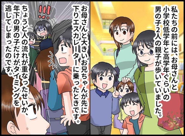 デパートで親とはぐれかけた少年を発見！「一緒に行こうか」「僕のママって、、」【大人びた発言】にクスッ