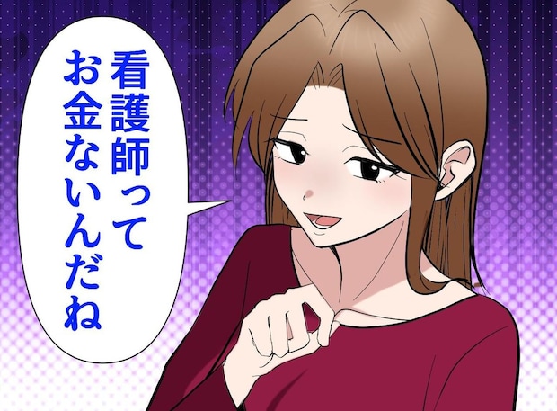 「お宅、ダサい家ね」「はぁ？」ママ友たちから嫌がらせ → 理由はまさかの『家の間取り』だった話