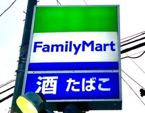 コンビニもここまで来たか（驚）【ファミマ】マニアも絶賛！「もっちりパン」