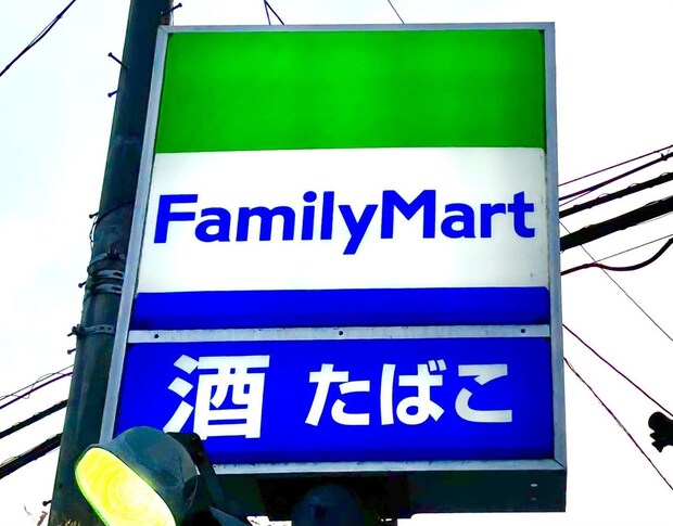 コンビニもここまで来たか（驚）【ファミマ】マニアも絶賛！「もっちりパン」