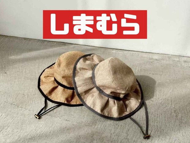 小物にお金かけたくない →【しまむら】が頼れる! 40・50代の高見え♡「帽子 & バッグ」