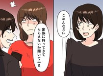 「やる気あるの？」会費忘れにブチ切れるボスママ。ママ友たちの『連携プレー』で予想外の展開に