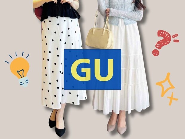 「新作 or 人気」どっち選ぶ？【GU】きれいめ派がチェックしたい♡「上品スカート」