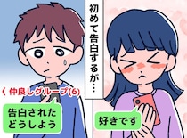 「LINEで告白しなきゃよかった」小6娘を襲った、スマホ世代の『無慈悲な現実』に衝撃