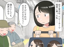 双子ベビーカーは迷惑なの？ 駅で「さすがに大きすぎるだろ（笑）」心ない言葉に、救世主がズバッ！