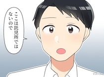 習い事のお迎えに“毎回”遅れる保護者に「あのですね」先生の毅然とした一言に、教室の空気が一変！