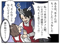 先輩が自虐発言「私っているだけで迷惑よね」どう返せばいいの、、、なるほど！ ベテランの『金言』にハッ