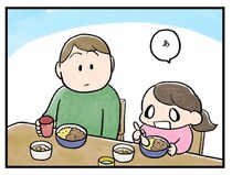 「こんな偶然がッ！？」夜ご飯で起きた“キセキ”【アラサー主婦のあるある日記】