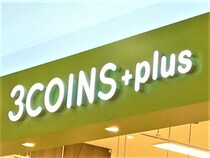 こういうの待ってた！！！【3COINS】スマートに持ち歩ける◎「トラベル収納グッズ」
