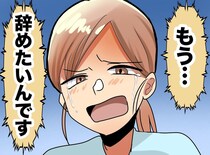 「もう限界です」と泣いた新入社員を救ったのは → 無口な先輩の『コンビニ行こう』だった