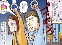 「失礼じゃないか！」咳をした人の唾がかかって拭いたら、怒鳴られ絶句！ その時、近くの女子高生が？