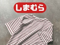 『値下げ待ち』不要！【しまむら】全部定価で『1,089円』の「厳選狙い目アイテム」