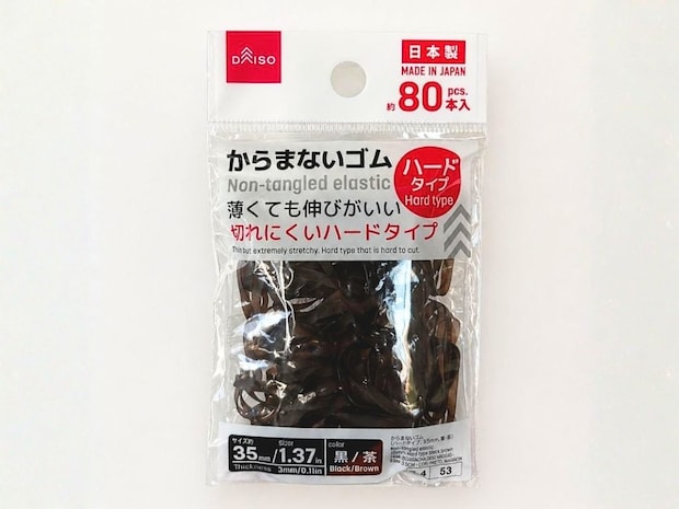 「シャツの袖まくり、もう落ちない」【100均ヘアゴム】で試した「ずれない」簡単テク