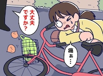 自転車で転倒！ 動けずにいた私に、通行人は見て見ぬフリ、、、大声を上げた『意外な人物』に震えた