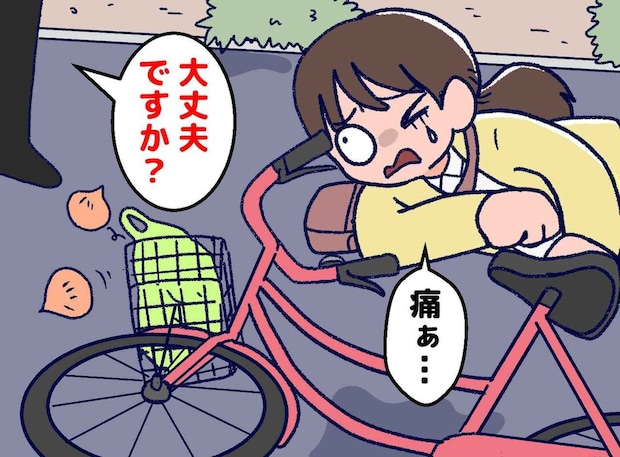 自転車で転倒！ 動けずにいた私に、通行人は見て見ぬフリ、、、大声を上げた『意外な人物』に震えた