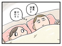 「フゥ、、もう限界──」だが、布団に入った瞬間【アラサー主婦のあるある日記】