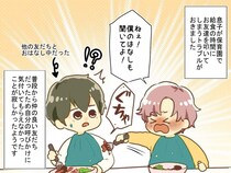 息子がお友だちの服を汚してしまった！ 私「クリーニング代を」→ 相手ママの『神対応』にシビレた！