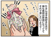 「贈るのはやめた方が（汗）」娘の『ビジュアル大暴走チョコ』→ ご近所さんの反応に「ありがたい」