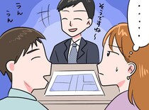 理想の家を提案する大手メーカー。でも、営業マンの視線は「夫」しか見ていなかった