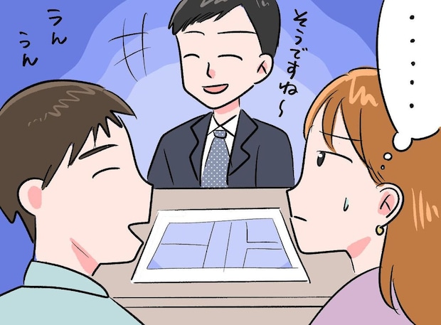 理想の家を提案する大手メーカー。でも、営業マンの視線は「夫」しか見ていなかった