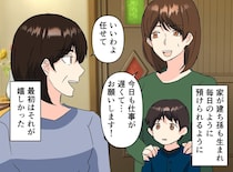 「土地を半分もあげたのに、、、」嫁に家を建てるよう勧めた姑を待っていた『非情な現実』