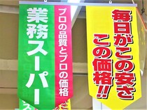 あると助かるぅぅぅ！！【業務スーパー】ストック推奨♡「便利ソース」