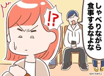 混雑店で早めに席を立ったのに！ 去り際、行列客から浴びせられた『まさかの一言』にモヤモヤ