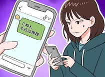 ママ友「ついでに買ってきて」支払いはいつも後回し。パシリ扱いされていた私が、勇気を出して断った結果