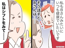 欠勤0日！ 仕事を休まない先輩から教わった「長く安定して働き続けるコツ」に「なるほど！」