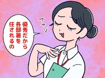 「前の職場では～」マニュアルを無視！「暇なら自分でやれば？」誰にも相手にされなくなった新人の末路